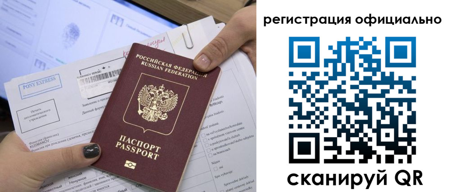временная регистрация адрес в Арске