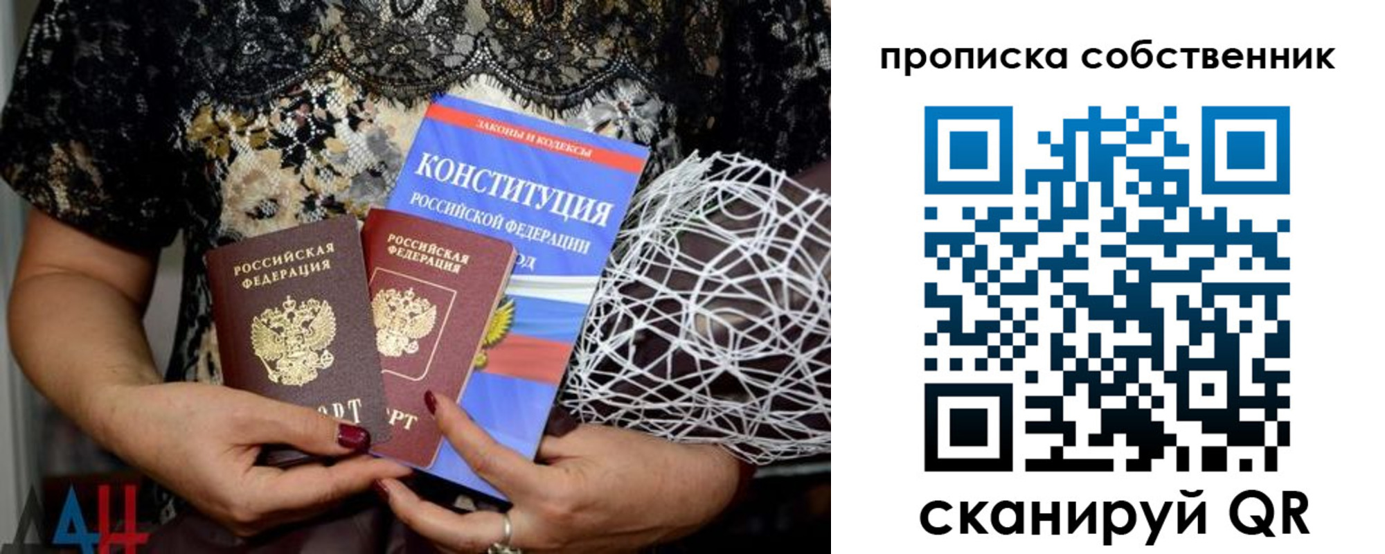 миграционный учет в Арске