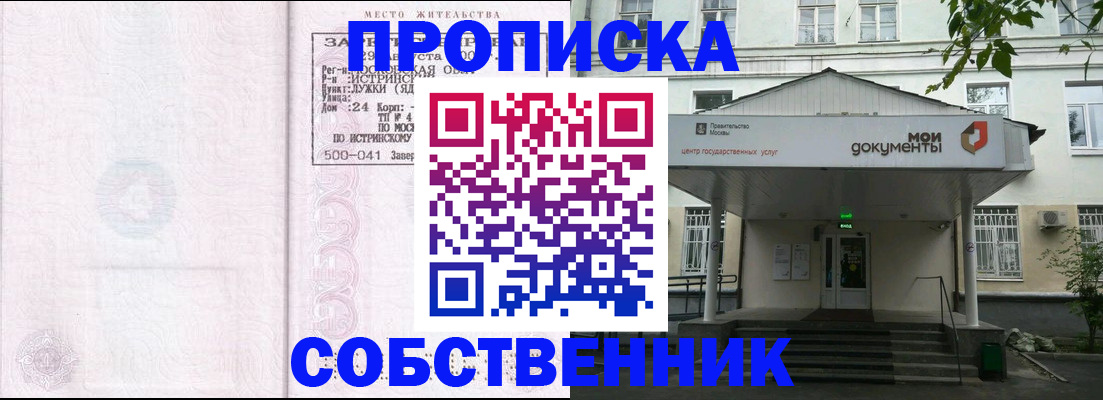 миграционный учет в Арске