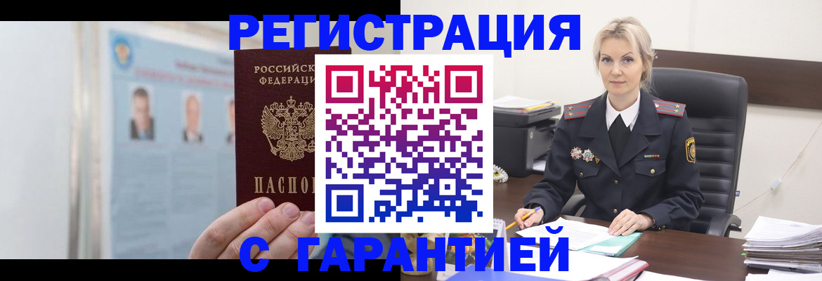 регистрация для школы в Арске