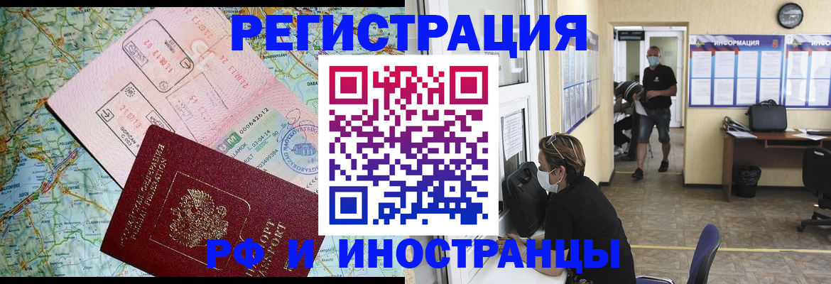 регистрация в Арске